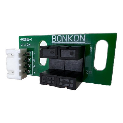 X and Y sensors for beam