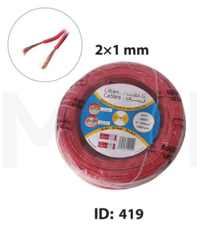 Electric cable mbasat 2*1.5mm by m